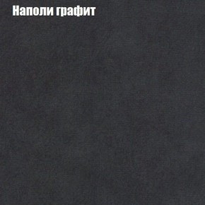 Кресло Бинго 3 (ткань до 300) в Сысерти - sysert.ok-mebel.com | фото 38