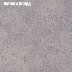 Кресло Бинго 3 (ткань до 300) в Сысерти - sysert.ok-mebel.com | фото 40