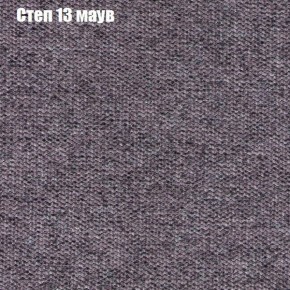 Кресло Бинго 3 (ткань до 300) в Сысерти - sysert.ok-mebel.com | фото 48