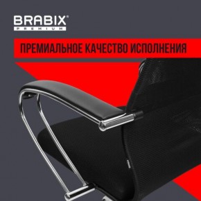 Кресло BRABIX PREMIUM "Ultimate EX-800" хром, плотная двойная сетка Х2, черное, 532911 в Сысерти - sysert.ok-mebel.com | фото 5