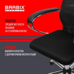 Кресло BRABIX PREMIUM "Ultimate EX-800" хром, плотная двойная сетка Х2, черное, 532911 в Сысерти - sysert.ok-mebel.com | фото 7