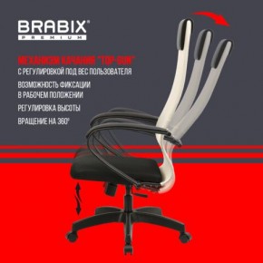 Кресло BRABIX PREMIUM "Ultimate EX-800" пластик, плотная двойная сетка Х2, черное/бежевое, 532916 в Сысерти - sysert.ok-mebel.com | фото 5