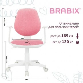 Кресло детское BRABIX "Fancy MG-201W", с подлокотниками, пластик белый, ткань вельветовая, розовое, 533009 в Сысерти - sysert.ok-mebel.com | фото 5