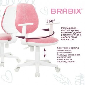 Кресло детское BRABIX "Fancy MG-201W", с подлокотниками, пластик белый, ткань вельветовая, розовое, 533009 в Сысерти - sysert.ok-mebel.com | фото 6