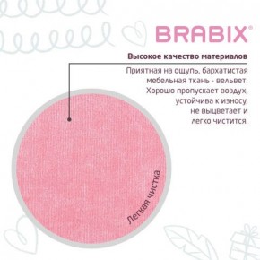 Кресло детское BRABIX "Fancy MG-201W", с подлокотниками, пластик белый, ткань вельветовая, розовое, 533009 в Сысерти - sysert.ok-mebel.com | фото 7