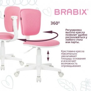 Кресло детское BRABIX "Joy MG-204W", без подлокотников, пластик белый, ткань TW, розовое, 533011 в Сысерти - sysert.ok-mebel.com | фото 4