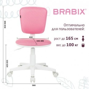Кресло детское BRABIX "Joy MG-204W", без подлокотников, пластик белый, ткань TW, розовое, 533011 в Сысерти - sysert.ok-mebel.com | фото 6