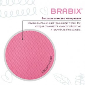 Кресло детское BRABIX "Joy MG-204W", без подлокотников, пластик белый, ткань TW, розовое, 533011 в Сысерти - sysert.ok-mebel.com | фото 7