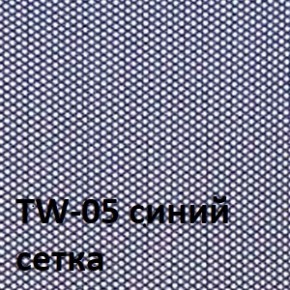 Кресло для оператора CHAIRMAN 696 black (ткань TW-11/сетка TW-05) в Сысерти - sysert.ok-mebel.com | фото 2