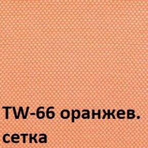 Кресло для оператора CHAIRMAN 696 хром (ткань TW-11/сетка TW-66) в Сысерти - sysert.ok-mebel.com | фото 4