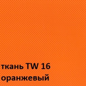 Кресло для оператора CHAIRMAN 696 white (ткань TW-16/сетка TW-66) в Сысерти - sysert.ok-mebel.com | фото 3