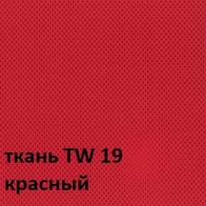 Кресло для оператора CHAIRMAN 696 white (ткань TW-19/сетка TW-69) в Сысерти - sysert.ok-mebel.com | фото 3