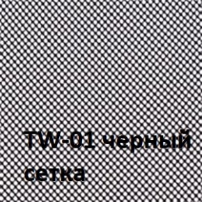 Кресло для оператора CHAIRMAN 699 Б/Л (ткань стандарт/сетка TW-01) в Сысерти - sysert.ok-mebel.com | фото 4