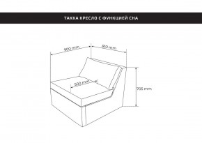 Кресло для отдыха Йоки тёмно-зелёный, ткань рогожка в Сысерти - sysert.ok-mebel.com | фото 3
