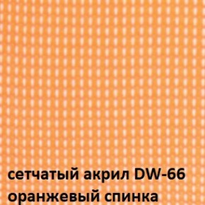 Кресло для посетителей CHAIRMAN NEXX (ткань стандарт черный/сетка DW-66) в Сысерти - sysert.ok-mebel.com | фото 5