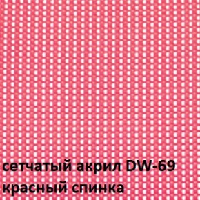 Кресло для посетителей CHAIRMAN NEXX (ткань стандарт черный/сетка DW-69) в Сысерти - sysert.ok-mebel.com | фото 4