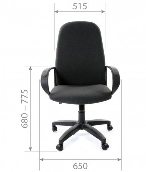 Кресло для руководителя CHAIRMAN 279 С (ткань С-2) в Сысерти - sysert.ok-mebel.com | фото 5