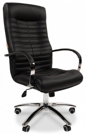 Кресло для руководителя Chairman 480 в Сысерти - sysert.ok-mebel.com | фото 1