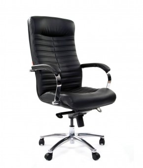 Кресло для руководителя CHAIRMAN 480 N (кожа) в Сысерти - sysert.ok-mebel.com | фото 1