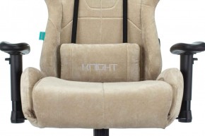 Кресло игровое Бюрократ VIKING KNIGHT LT21 FABRIC песочный в Сысерти - sysert.ok-mebel.com | фото 7