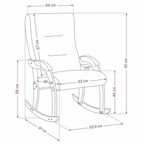 Кресло-качалка Дэми в Сысерти - sysert.ok-mebel.com | фото 7