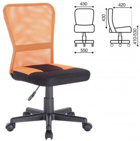 Кресло компактное BRABIX "Smart MG-313" черное/оранжевое, 531844 в Сысерти - sysert.ok-mebel.com | фото 3