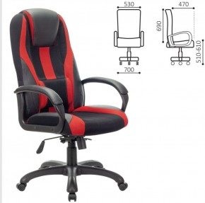 Кресло компьютерное BRABIX PREMIUM "Rapid GM-102" (экокожа/ткань, черное/красное) 532107 в Сысерти - sysert.ok-mebel.com | фото 2
