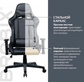 Кресло компьютерное BRABIX "GT Carbon GM-115" (две подушки, экокожа, черное) 531932 в Сысерти - sysert.ok-mebel.com | фото 3
