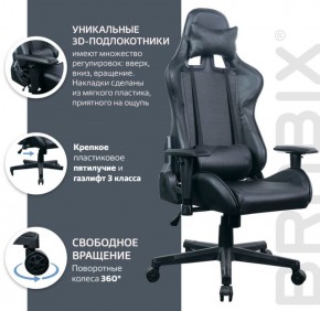 Кресло компьютерное BRABIX "GT Carbon GM-115" (две подушки, экокожа, черное) 531932 в Сысерти - sysert.ok-mebel.com | фото 4