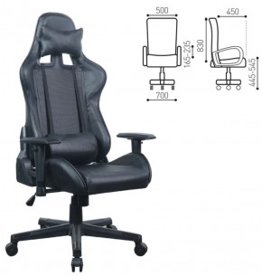 Кресло компьютерное BRABIX "GT Carbon GM-115" (две подушки, экокожа, черное) 531932 в Сысерти - sysert.ok-mebel.com | фото 5