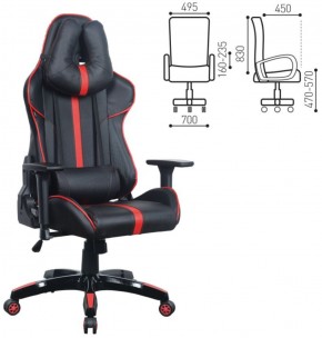 Кресло компьютерное BRABIX "GT Carbon GM-120" (черное/красное) 531931 в Сысерти - sysert.ok-mebel.com | фото 2