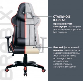 Кресло компьютерное BRABIX "GT Carbon GM-120" (черное/красное) 531931 в Сысерти - sysert.ok-mebel.com | фото 4