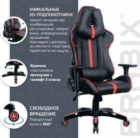 Кресло компьютерное BRABIX "GT Carbon GM-120" (черное/красное) 531931 в Сысерти - sysert.ok-mebel.com | фото 6