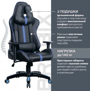 Кресло компьютерное BRABIX "GT Carbon GM-120" (черное/синее) 531930 в Сысерти - sysert.ok-mebel.com | фото 2