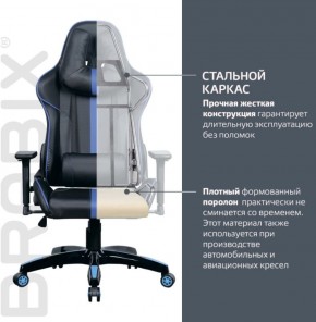 Кресло компьютерное BRABIX "GT Carbon GM-120" (черное/синее) 531930 в Сысерти - sysert.ok-mebel.com | фото 3