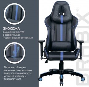 Кресло компьютерное BRABIX "GT Carbon GM-120" (черное/синее) 531930 в Сысерти - sysert.ok-mebel.com | фото 5