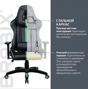 Кресло компьютерное BRABIX "GT Carbon GM-120" (черное/зеленое) 531929 в Сысерти - sysert.ok-mebel.com | фото 3