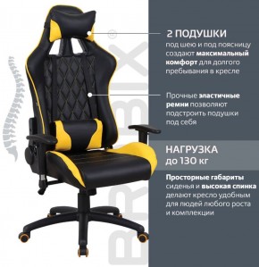 Кресло компьютерное BRABIX "GT Master GM-110" (черное/желтое) 531927 в Сысерти - sysert.ok-mebel.com | фото 2