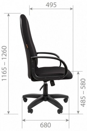Кресло компьютерное Chairman 279 в Сысерти - sysert.ok-mebel.com | фото 5