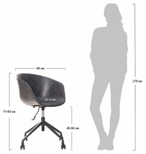 Кресло компьютерное HAY CHAIR в Сысерти - sysert.ok-mebel.com | фото 7