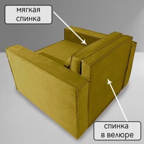 Кресло-кровать Принц КК1-ВГ (велюр горчичный) в Сысерти - sysert.ok-mebel.com | фото 6