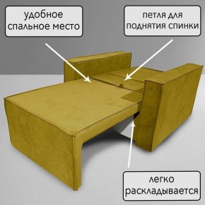 Кресло-кровать Принц КК1-ВГ (велюр горчичный) в Сысерти - sysert.ok-mebel.com | фото 7