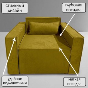 Кресло-кровать Принц КК1-ВГ (велюр горчичный) в Сысерти - sysert.ok-mebel.com | фото 9