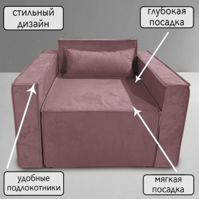 Кресло-кровать Принц КК1-ВР (велюр розовый) в Сысерти - sysert.ok-mebel.com | фото 9