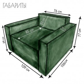 Кресло-кровать Принц КК1-ВЗ (велюр зеленый) в Сысерти - sysert.ok-mebel.com | фото 4