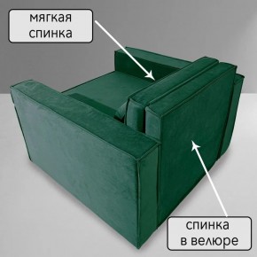 Кресло-кровать Принц КК1-ВЗ (велюр зеленый) в Сысерти - sysert.ok-mebel.com | фото 7