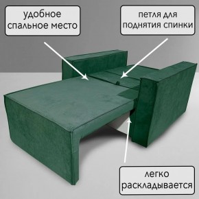 Кресло-кровать Принц КК1-ВЗ (велюр зеленый) в Сысерти - sysert.ok-mebel.com | фото 8