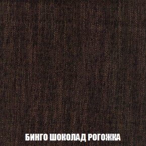Кресло-кровать + Пуф Голливуд (ткань до 300) НПБ в Сысерти - sysert.ok-mebel.com | фото 61
