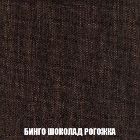 Кресло-кровать + Пуф Голливуд (ткань до 300) НПБ в Сысерти - sysert.ok-mebel.com | фото 61