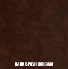 Кресло-кровать + Пуф Кристалл (ткань до 300) НПБ в Сысерти - sysert.ok-mebel.com | фото 19